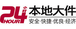邯郸大件起重吊车出租有限公司 